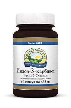 Индол-3-Карбинол