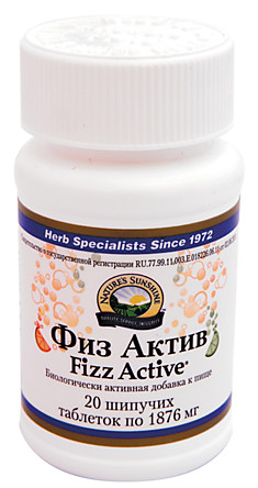 Физ Актив 20 шипучих таблеток